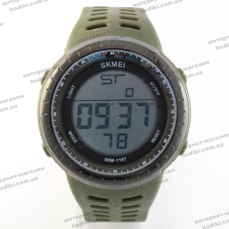 Наручные часы Skmei   (код 20833)