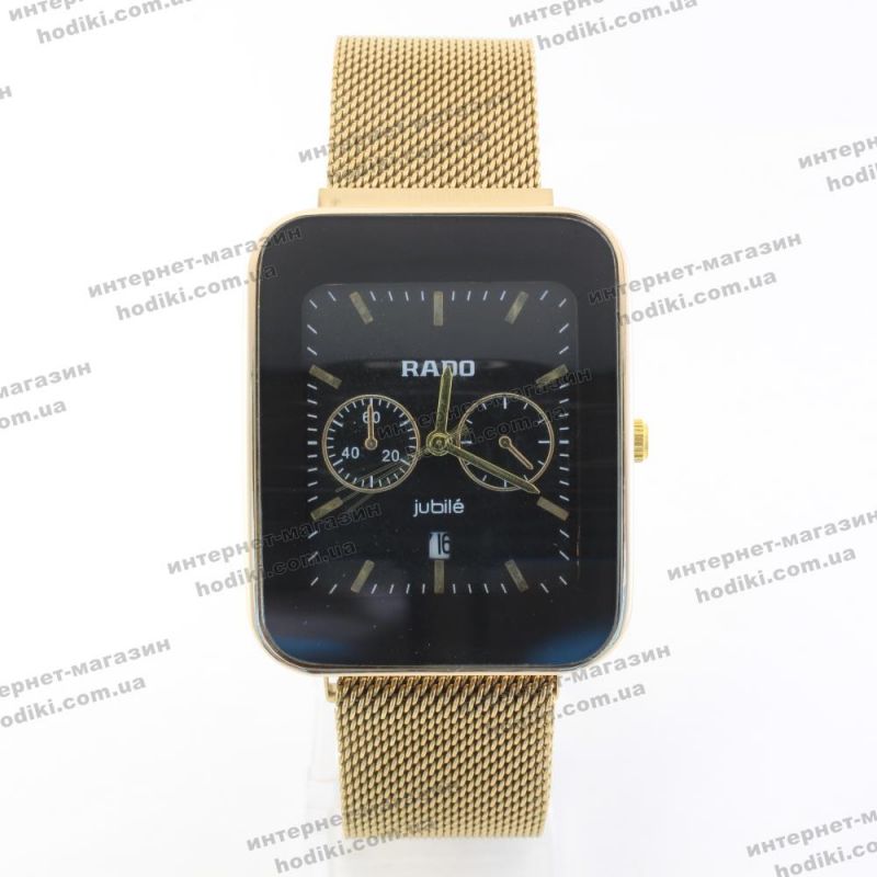 Наручные часы Rado на магните (код 20858)