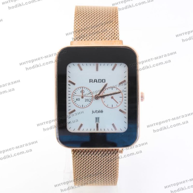 Наручний годинник Rado на магніті (код 20860)