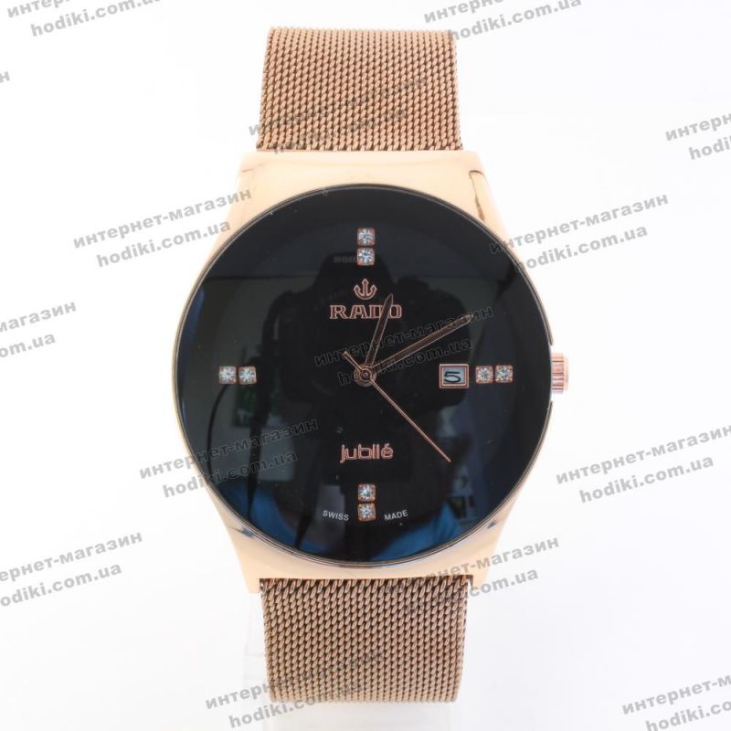 Наручний годинник Rado на магніті (код 20861)