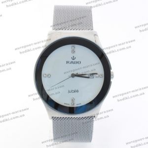 Наручные часы Rado на магните (код 20863)