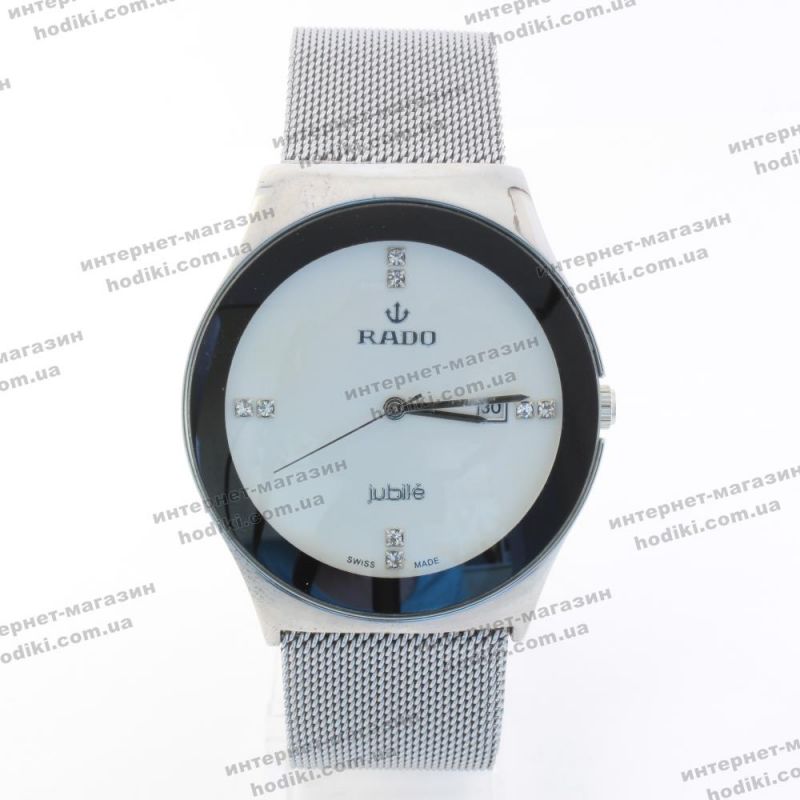 Наручные часы Rado на магните (код 20863)