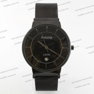 Наручний годинник Rado на магніті (код 21155)