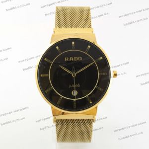 Наручний годинник Rado на магніті (код 21157)