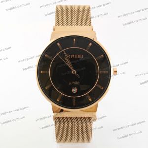 Наручные часы Rado на магните (код 21159)