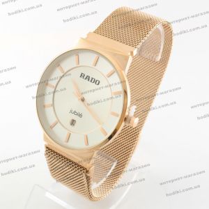Наручний годинник Rado на магніті (код 21160)