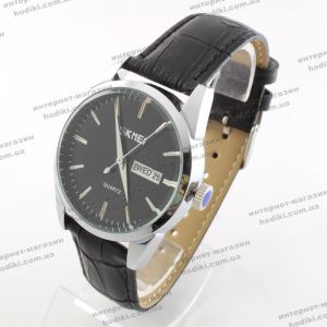 Наручний годинник Skmei 9073 (код 21284)