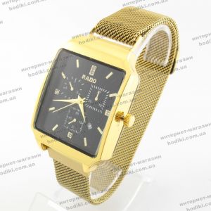Наручний годинник Rado на магніті (код 21384)