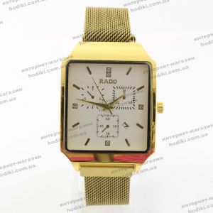 Наручний годинник Rado на магніті (код 21385)