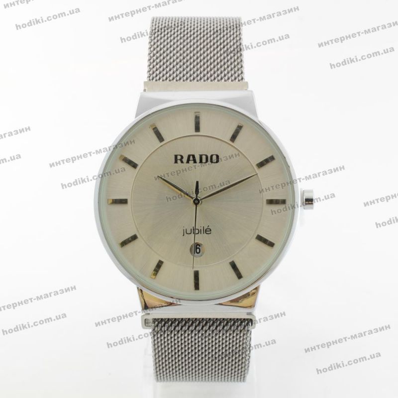 Наручные часы Rado на магните (код 21156)