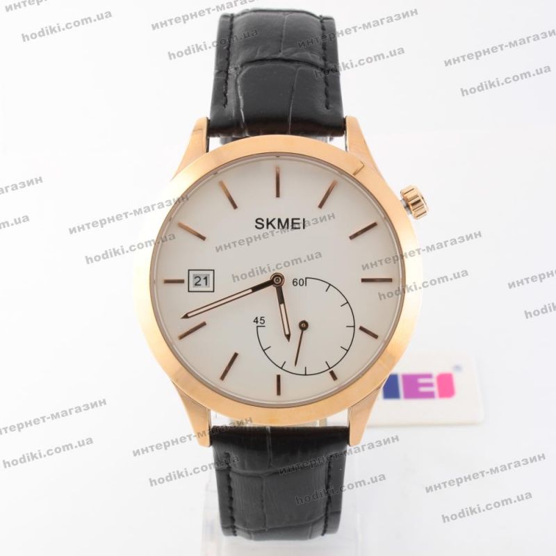 Наручний годинник Skmei (код 21178)