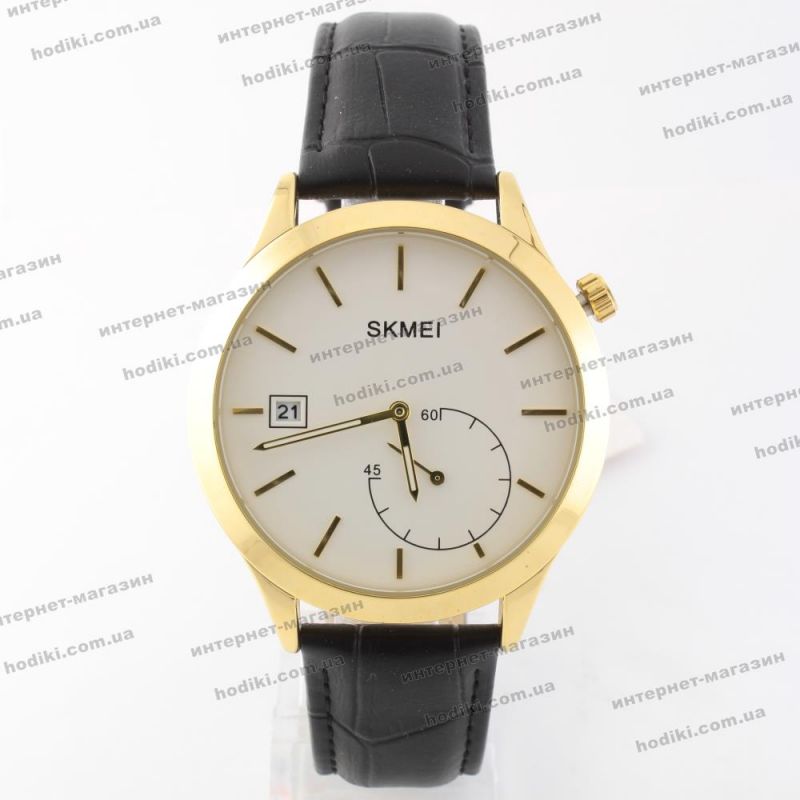 Наручные часы Skmei  (код 21179)