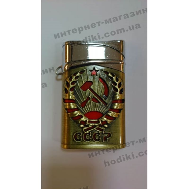 Зажигалка (код 2209)