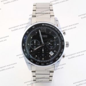 Наручные часы Skmei 9096 (код 22274)