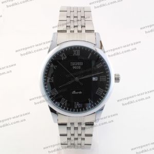 Наручний годинник Skmei 9058 (код 22285)