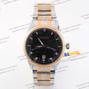 Наручные часы Skmei 9123 (код 22292)