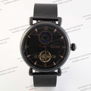 Наручные часы Skmei 9220 (код 22311)