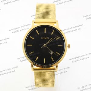 Наручные часы Skmei 1530 (код 22357)