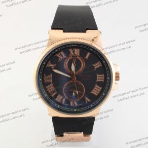 Наручний годинник Ulysse Nardin (код 22520)