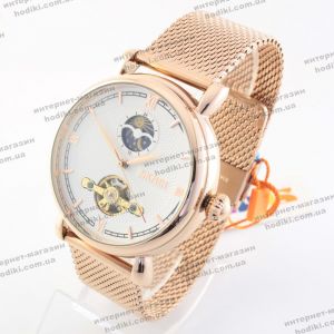 Наручний годинник Skmei 9220 (код 22310)