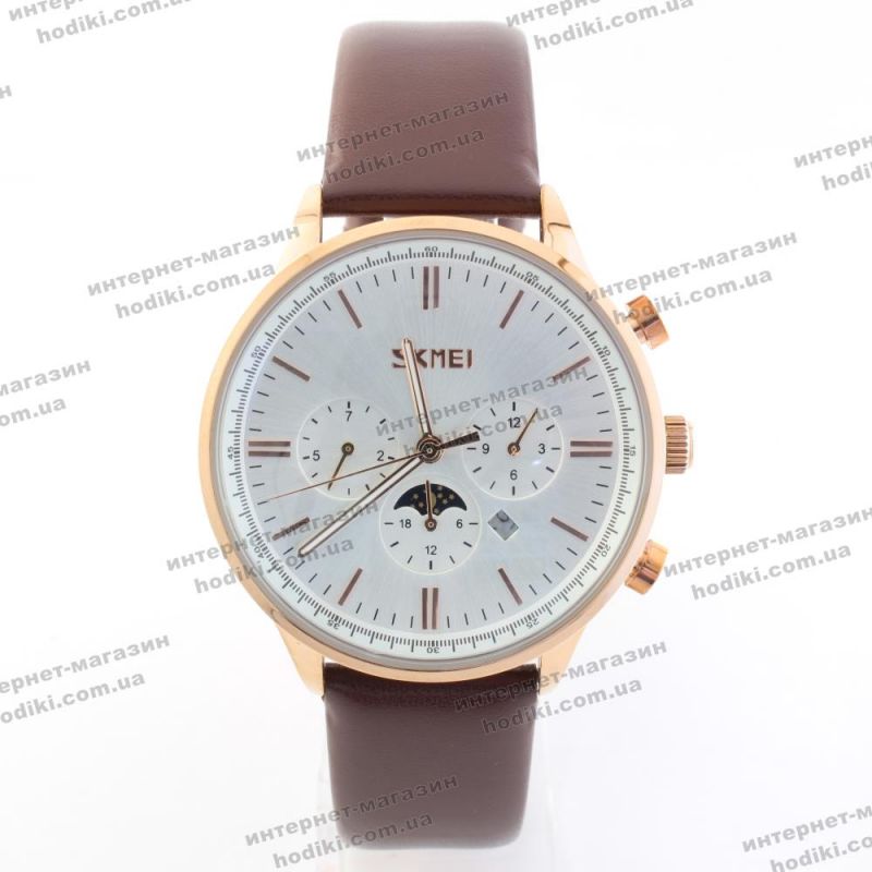 Наручний годинник Skmei 9117 (код 22314)