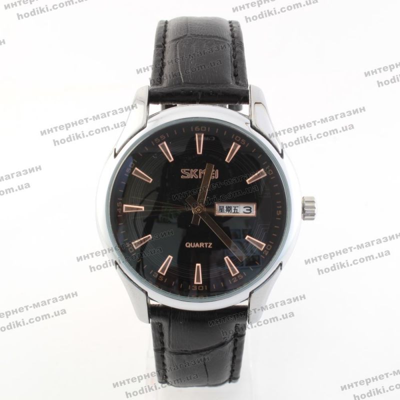 Наручний годинник Skmei 9125 (код 22328)