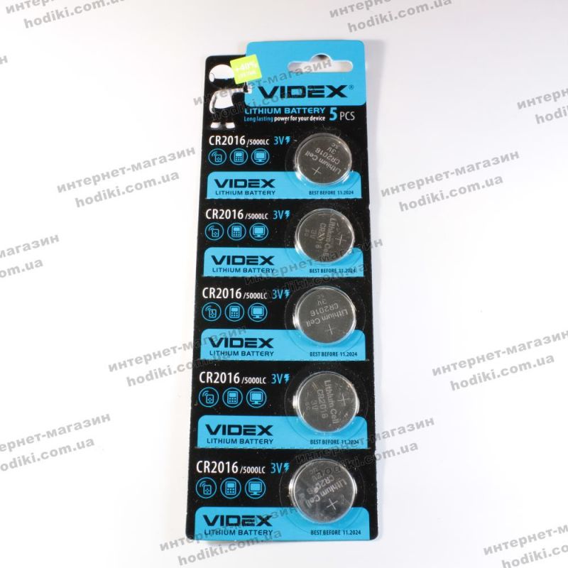 Батарейки  Videx CR2016 / 5000LC (код 22375)
