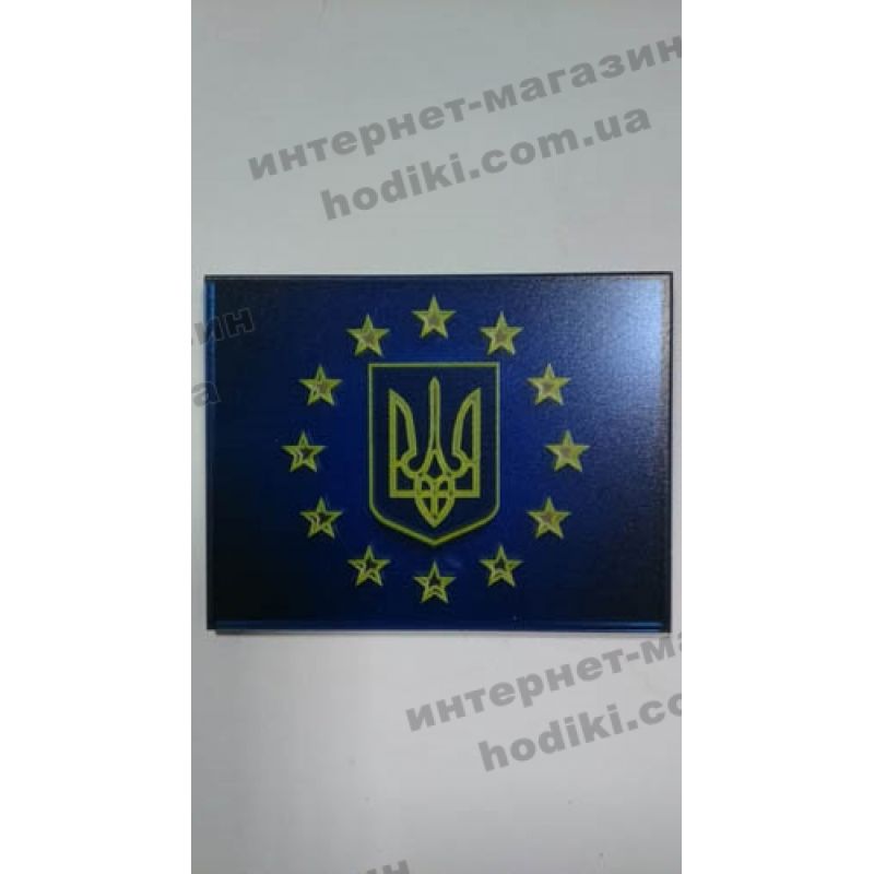 Магнит (код 2385)