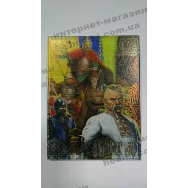 Магнит (код 2387)