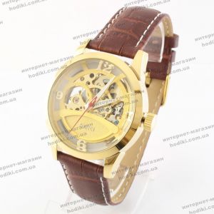 Наручний годинник Skmei 9226 (код 23878)
