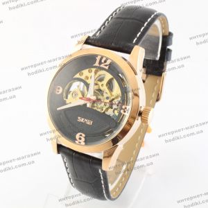 Наручные часы Skmei 9226 (код 23879)