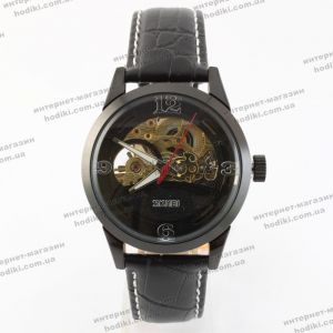 Наручные часы Skmei 9226 (код 23880)