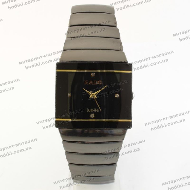 Наручний годинник Rado (код 23326)