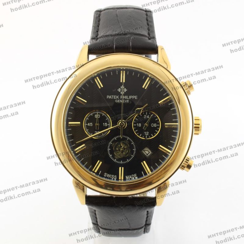 Наручний годинник Patek Philippe (код 23744)