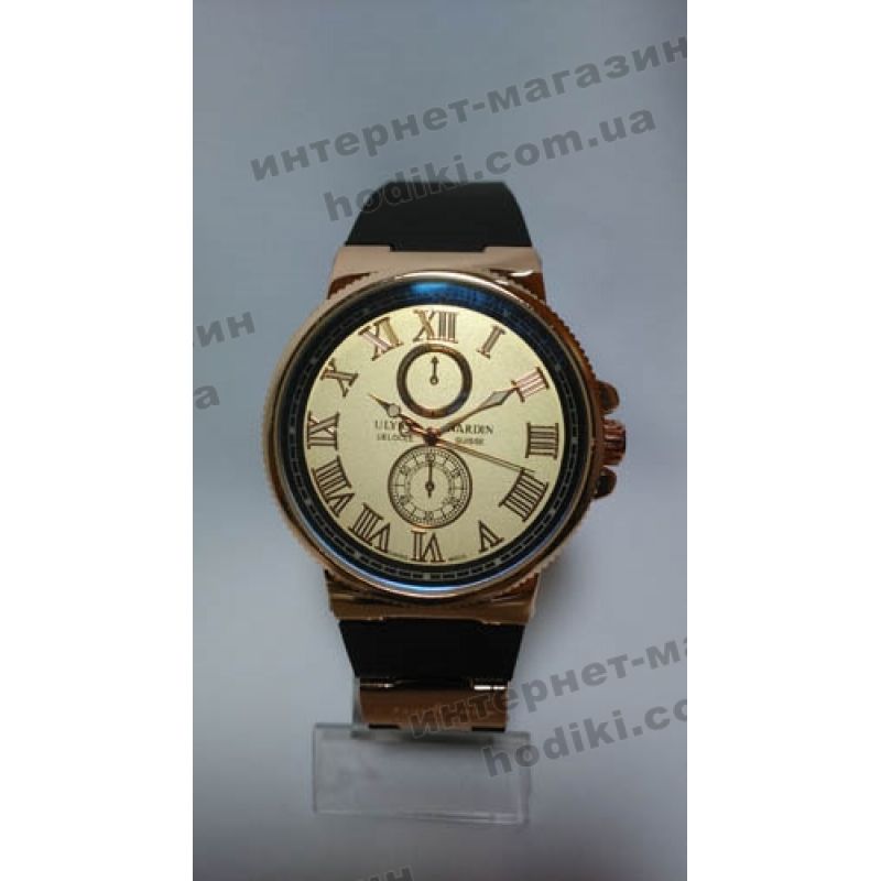 Наручний годинник Ulysse Nardin (код 2545)