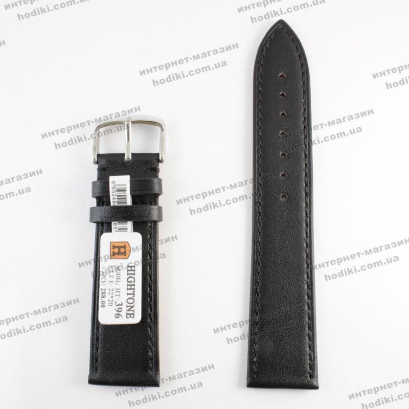 Ремешок для часов Hightone 396 22мм (код 25591)