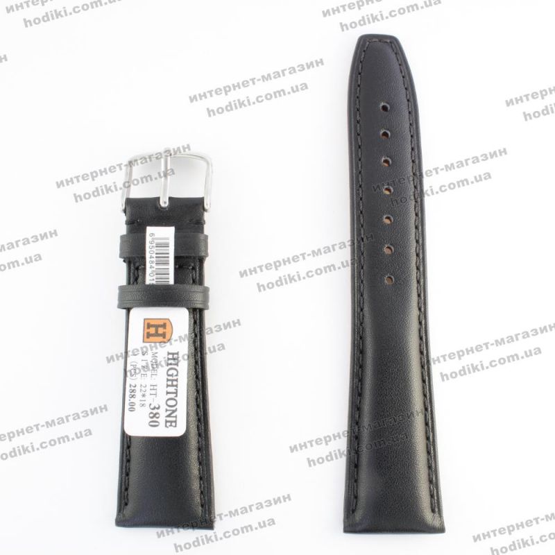Ремешок для часов Hightone 380 22мм (код 25641)