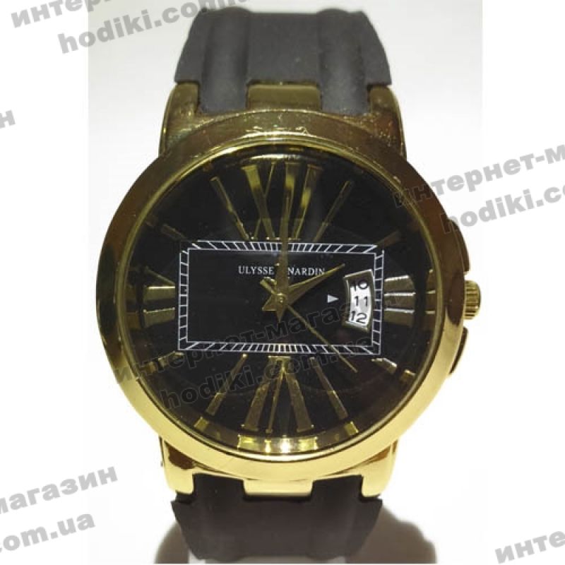 Наручний годинник Ulysse Nardin (код 2613)