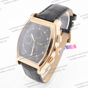 Наручные часы Skmei 9247 (код 26422)