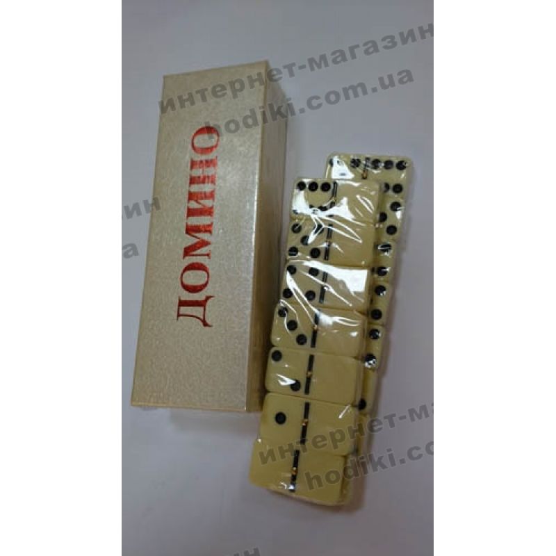 Доміно №Е4807 (код 2841)