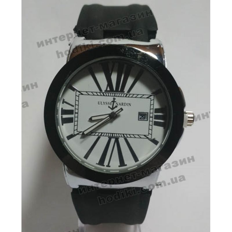 Наручний годинник Ulysse Nardin (код 2929)