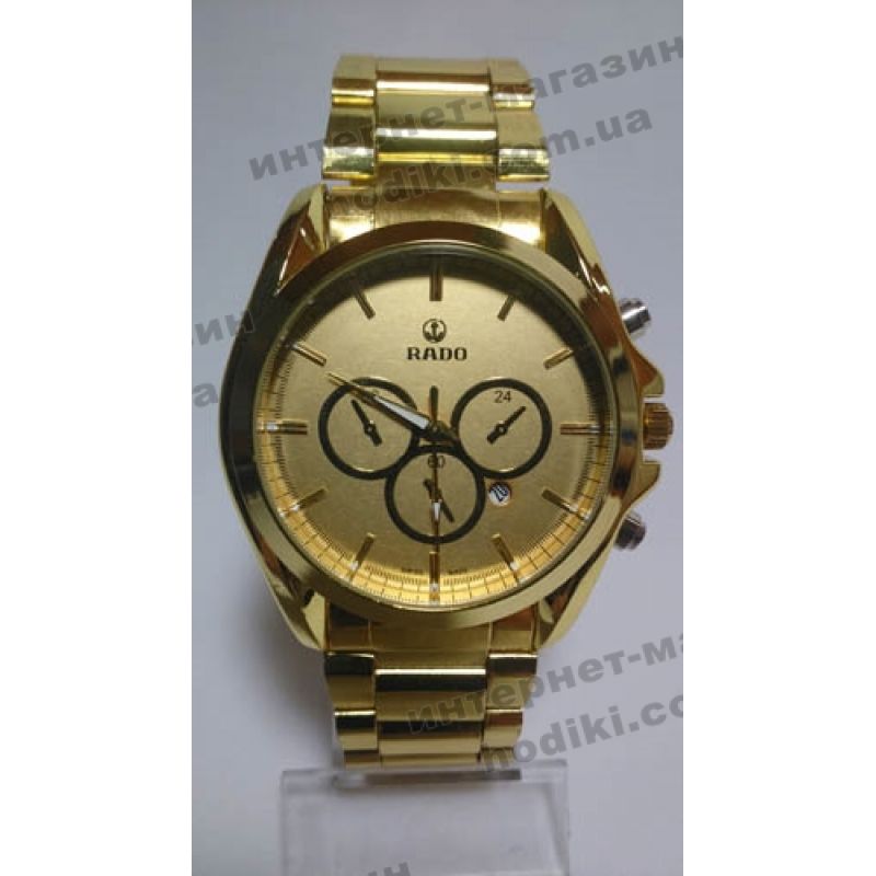 Наручний годинник Rado (код 3266)