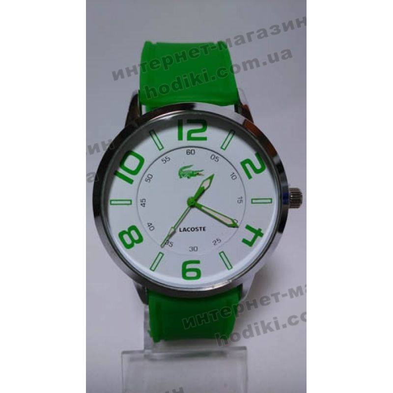 Наручний годинник Lacoste (код 3274)