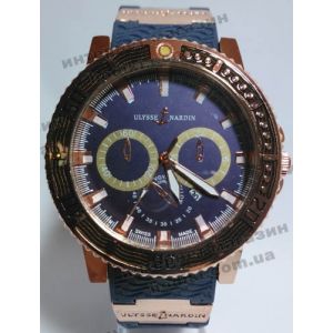 Наручний годинник Ulysse Nardin (код 3320)