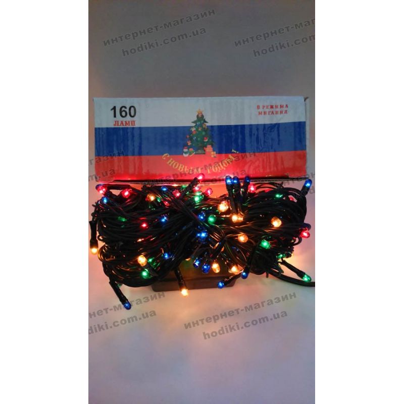 Гірлянда Нитка 160 (код 3788)