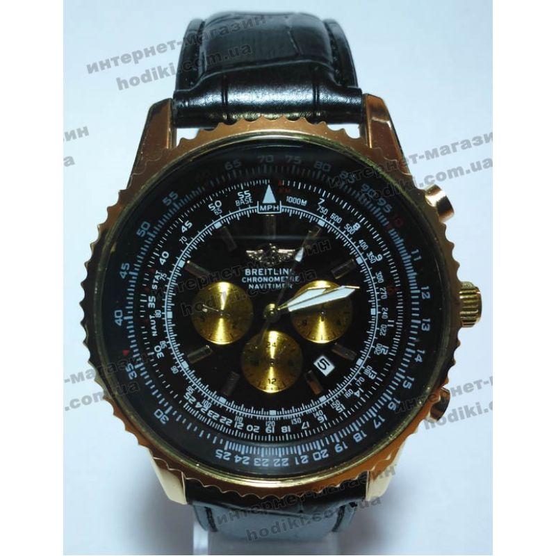Наручные часы Breitling (код 3909)
