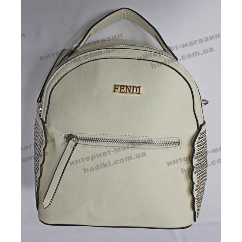 Рюкзак женский Fendi (код 4572)