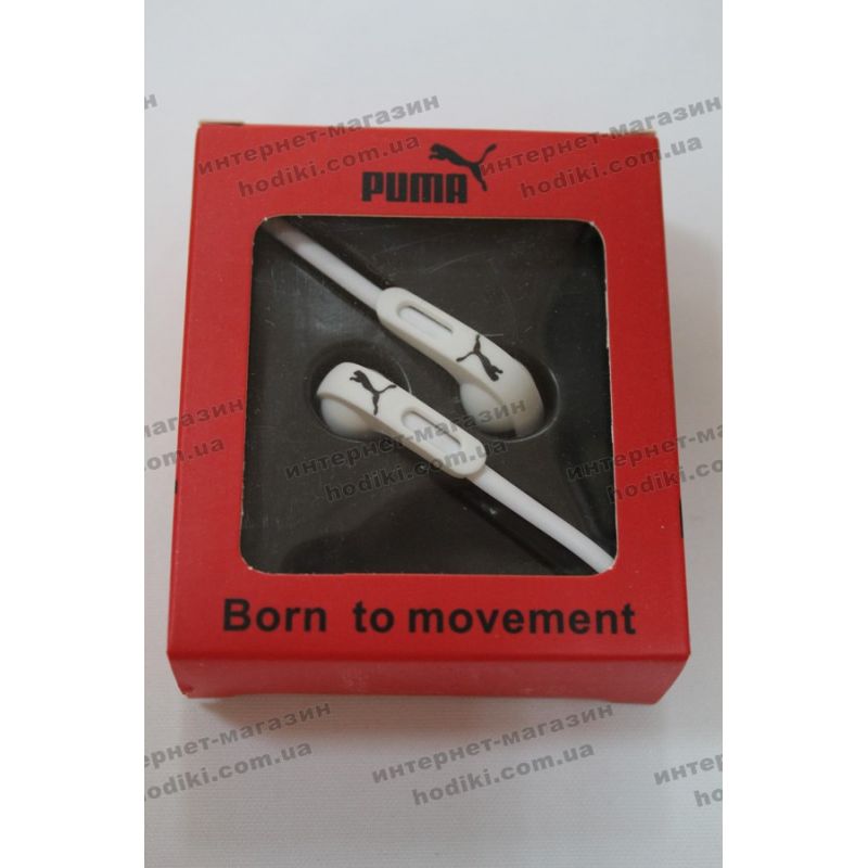 Навушники вакуумні Puma born to movement white (код 4939)