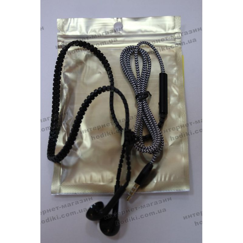 Навушники Zipper black+mic гарнітура (код 4911)