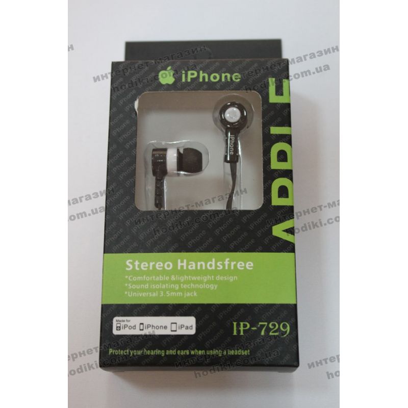 Наушники вакуум iPhone IP-729 black (код 4912)